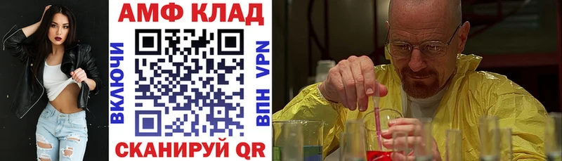 Амфетамин Premium Буй