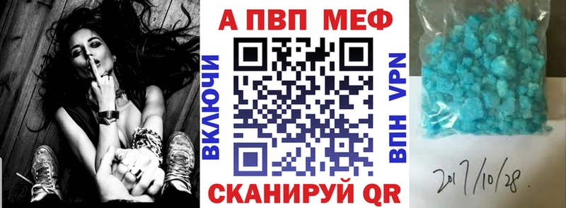 Купить  Буй  Alpha-PVP крисы CK 