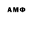 Печенье с ТГК конопля AshMoney