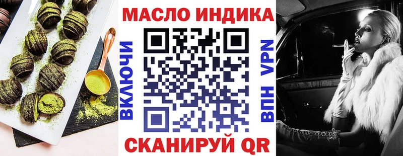 Купить закладки  Буй  Cannafood конопля 