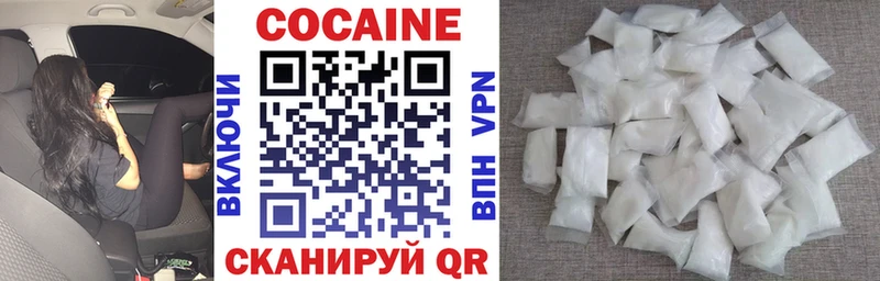 Кокаин 97%  Купить закладки  Буй 