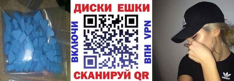 Купить закладки  Буй  Ecstasy VHQ 