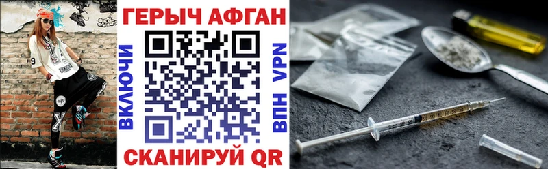 Героин белый  Купить где  Буй 
