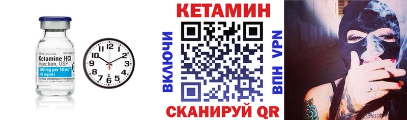 КЕТАМИН ketamine  Купить закладки  Буй 