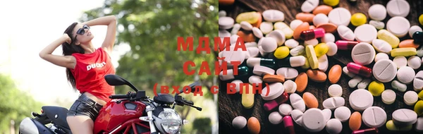 мяу мяу кристалл Бугульма