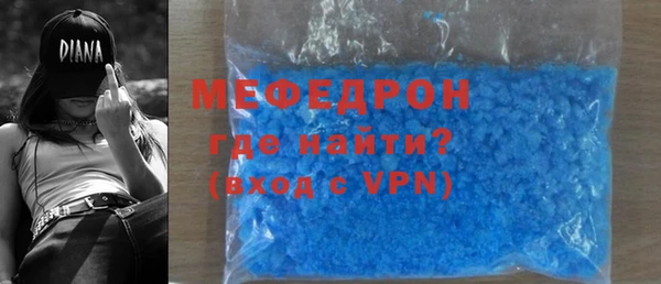 метамфетамин Бородино