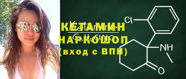 гашишное масло Бронницы