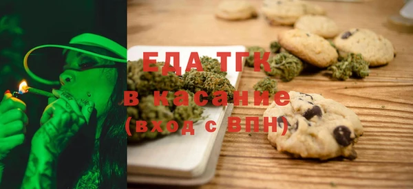 гашишное масло Бронницы
