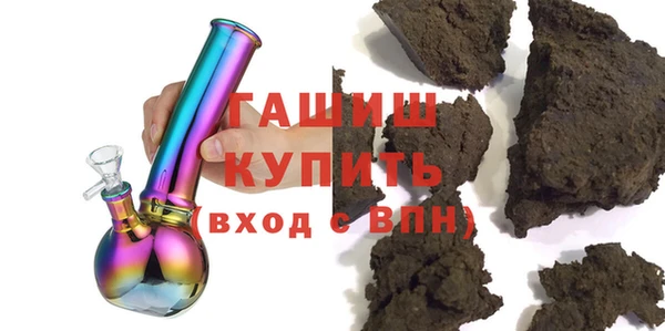 метамфетамин Бородино