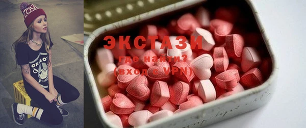 мяу мяу кристалл Бугульма