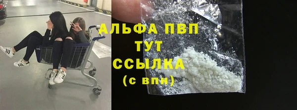 гашишное масло Бронницы