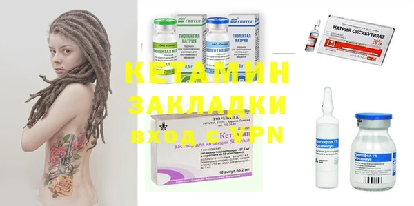 мяу мяу кристалл Бугульма