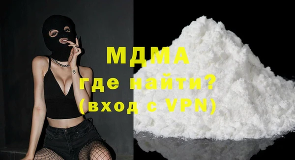 метамфетамин Бородино
