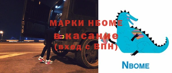 мяу мяу кристалл Бугульма