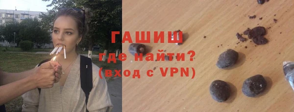 метамфетамин Бородино