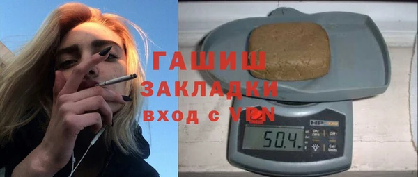 гашишное масло Бронницы