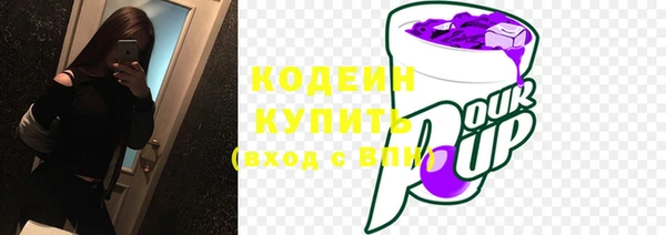 гашишное масло Бронницы