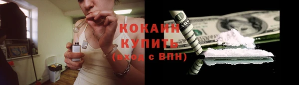 мяу мяу кристалл Бугульма