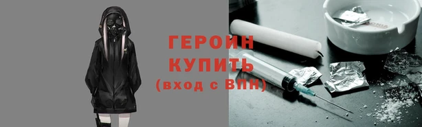 гашишное масло Бронницы