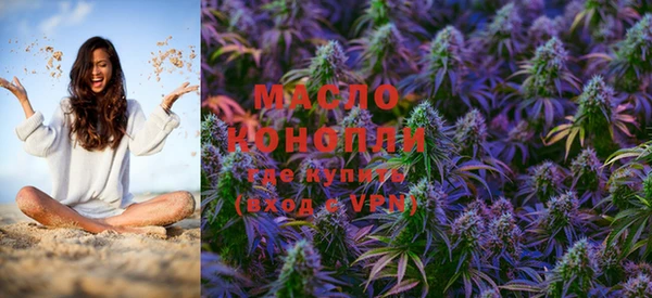 гашишное масло Бронницы