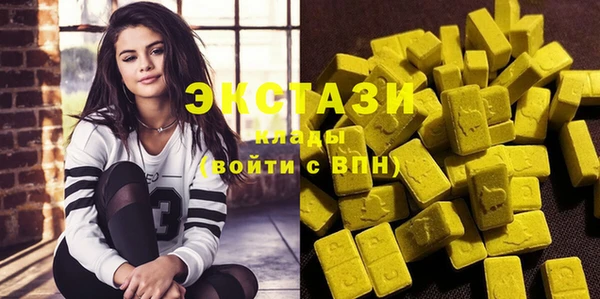 мяу мяу кристалл Бугульма