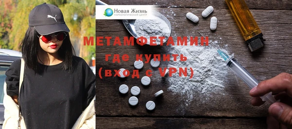 мяу мяу кристалл Бугульма