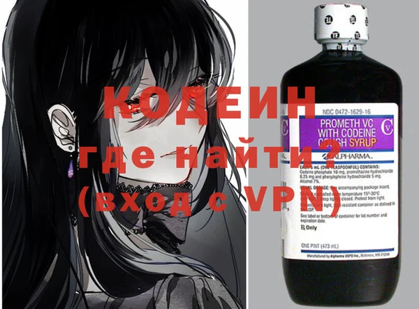 мяу мяу кристалл Бугульма