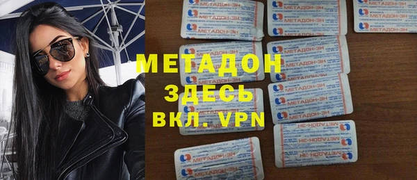 метамфетамин Бородино