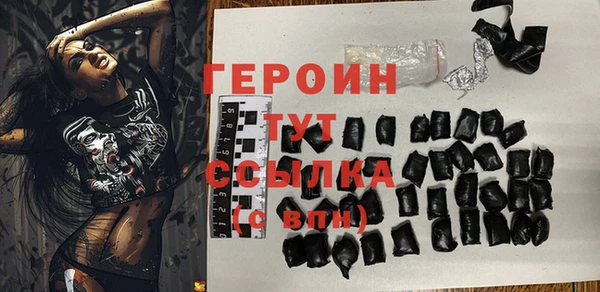 гашишное масло Бронницы