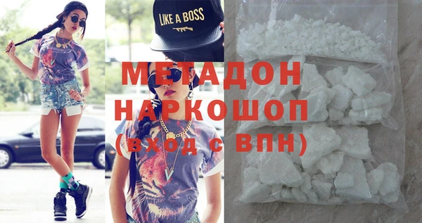 гашишное масло Бронницы