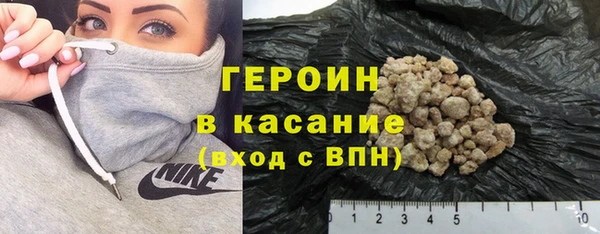 метамфетамин Бородино