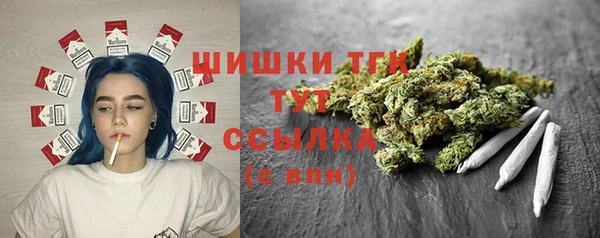 гашишное масло Бронницы