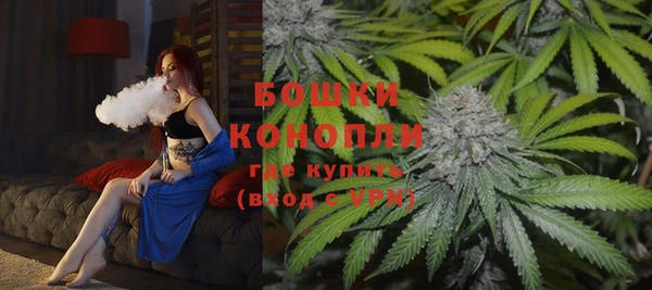мяу мяу кристалл Бугульма