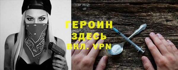 метамфетамин Бородино