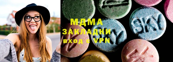 гашишное масло Бронницы