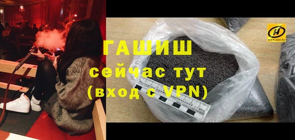 гашишное масло Бронницы