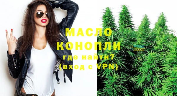 метамфетамин Бородино