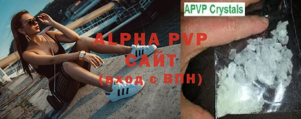 мяу мяу кристалл Бугульма