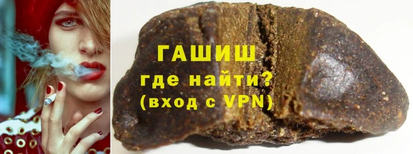 метамфетамин Бородино