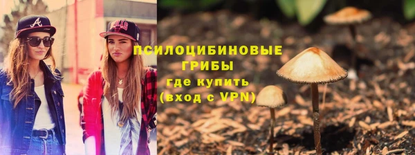 гашишное масло Бронницы