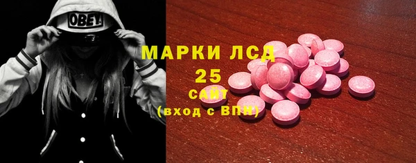 мяу мяу кристалл Бугульма