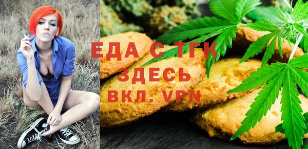 гашишное масло Бронницы
