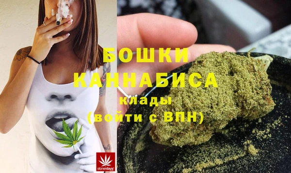 метамфетамин Бородино
