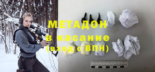мяу мяу кристалл Бугульма