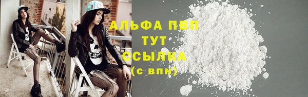 метамфетамин Бородино