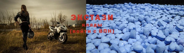 метамфетамин Бородино