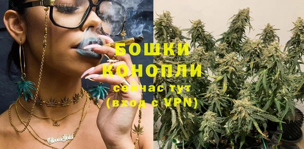 мяу мяу кристалл Бугульма