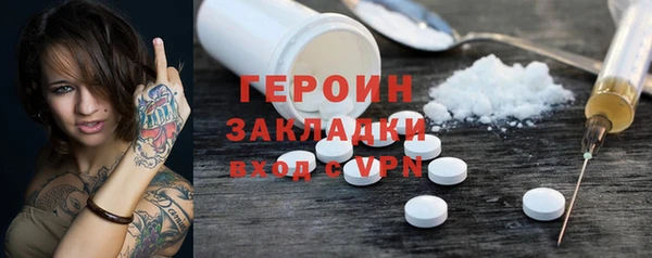 метамфетамин Бородино