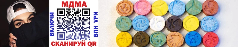 MDMA VHQ  Купить закладки  Буй 