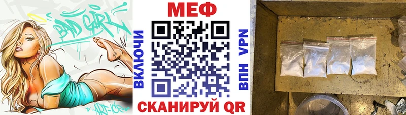 МЯУ-МЯУ мука  Купить где  Буй 